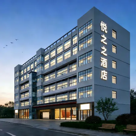 Yuezhi Hotel (Shuijing Plaza)
