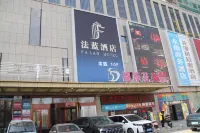 Love Space Theme Hotel Hotels in 