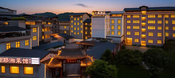 Daxin Hotel Longshan İlçesi otelleri