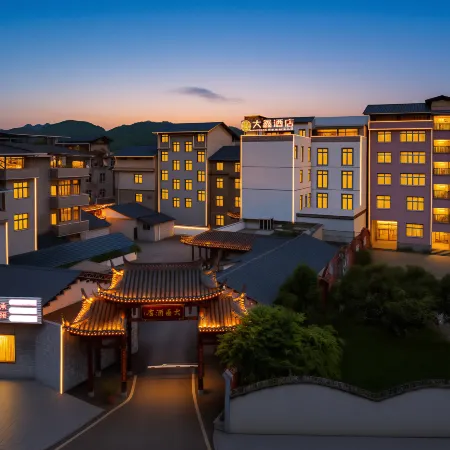 Daxin Hotel