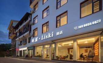 Tingxi·Liski Hotel (Zhangjiajie  National Forest Park Entrance)