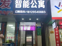 華宏達智能公寓 鄰近沃爾瑪(澳頭店)的酒店
