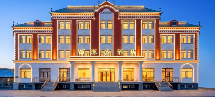 Hongxing hotel Hotels in Ergun-Stadt