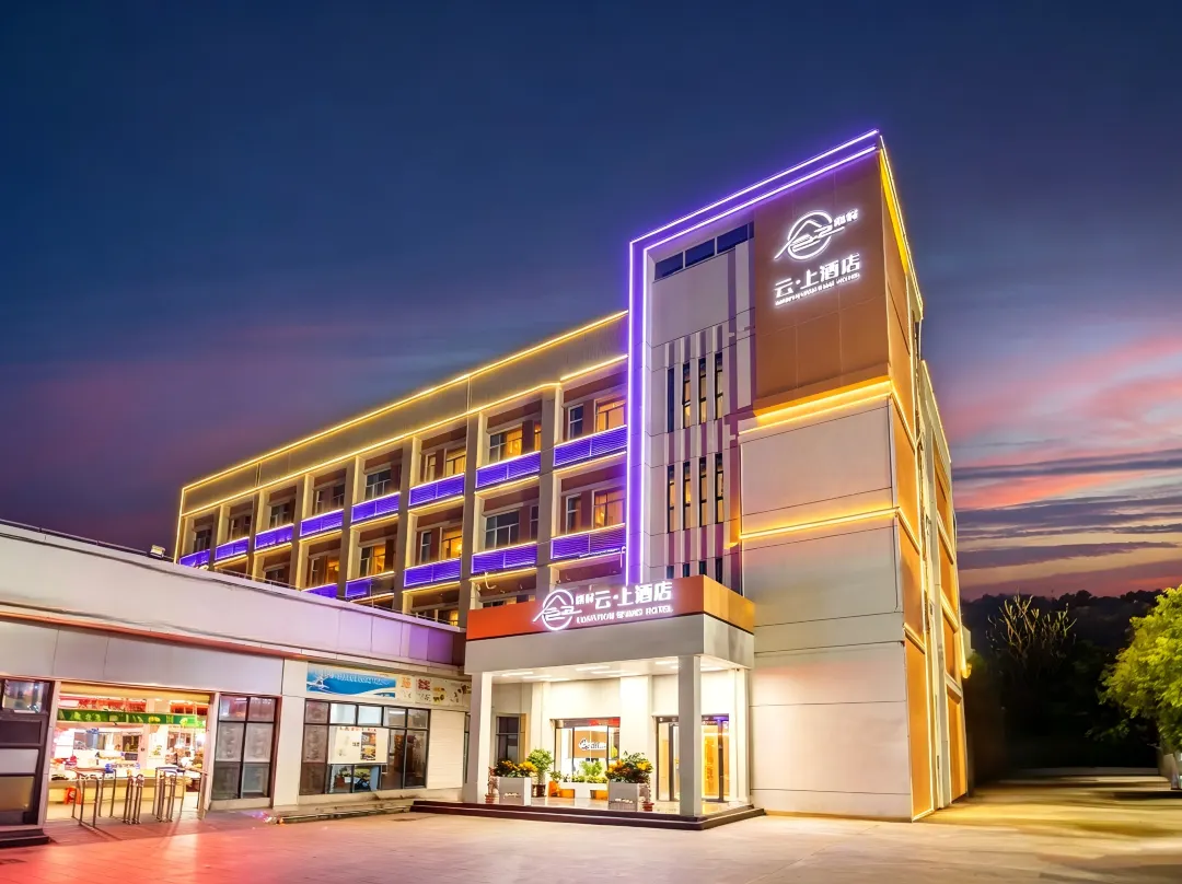 Nanfuyun·shang Hotel - Zhuhai