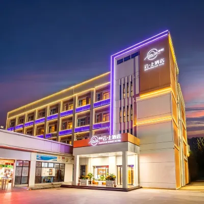 南府雲·上飯店(珠海情侶北路中山大學店) 情侶路附近的飯店