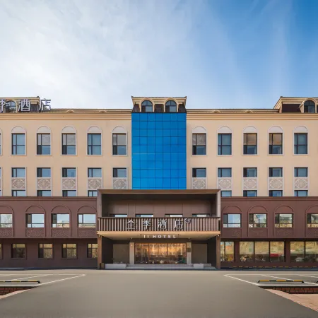 Ji Hotel (Heihe Central Commercial Pedestrian Street Branch)