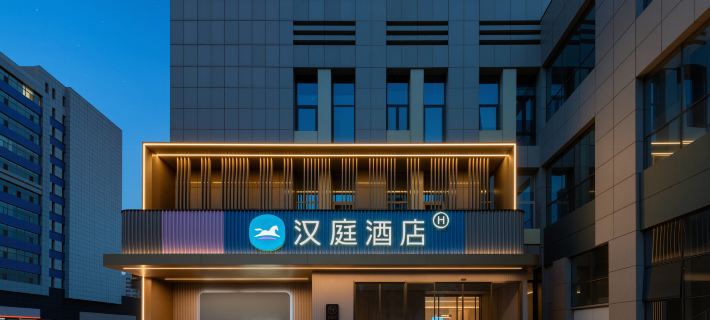 HanTing Hotel (Ordos Municipal District Music Fountain) Hotel a Ordos