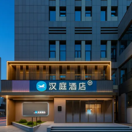 HanTing Hotel (Ordos Kangbashi Tourist Area)