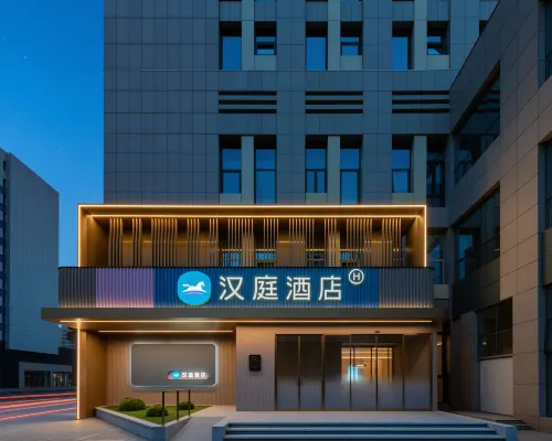 HanTing Hotel (Ordos Kangbashi Tourist Area) Hotels in Ordos