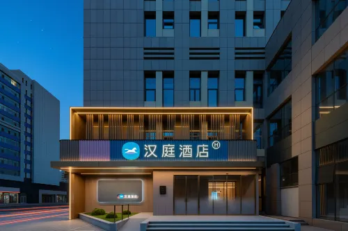HanTing Hotel (Ordos Kangbashi Tourist Area)