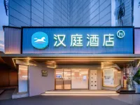 HanTing Hotel (Chengdu Kuanzhai Alley Fuqin Subway Station) Hotels in Chengdu