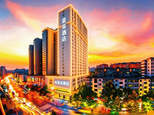 Ya Duo ATOUP 360° Cloud City View AI Smart Hotel (Shiyan Wuyan Pedestrian Street Branch)