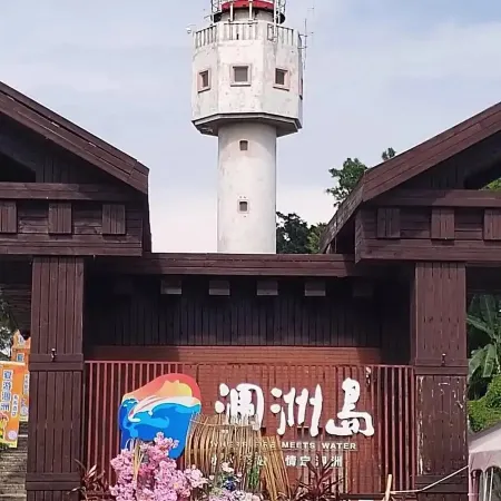 Weizhou Island Chenxin Yunshe Resort Courtyard