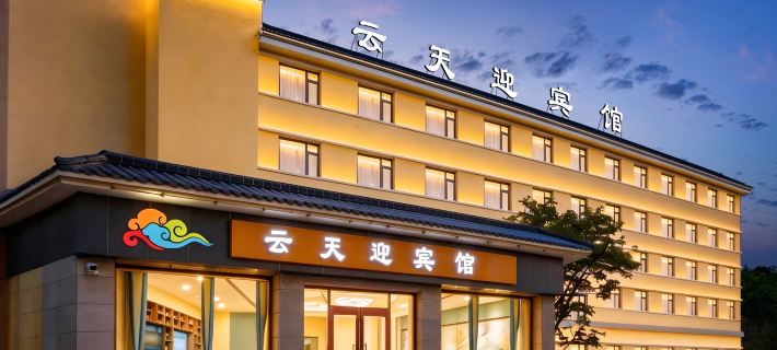 Dunhuang Yuntian Yingbin Hotel Hotel di Dunhuang