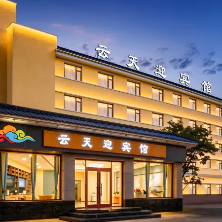Dunhuang Yuntian Yingbin Hotel