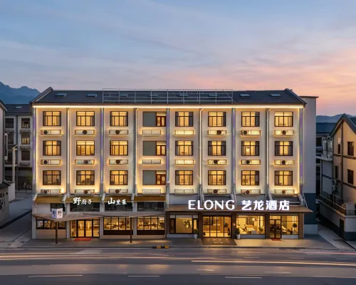 eLong Hotel (Chizhou Qingyang Jiuhuashan Scenic Area Jiuzi Ancient Town) Hotel a Qingyang