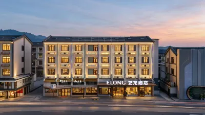 eLong Hotel (Chizhou Qingyang Jiuhuashan Scenic Area Jiuzi Ancient Town) Hotels in 