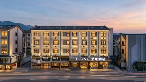 eLong Hotel (Chizhou Qingyang Jiuhuashan Scenic Area Jiuzi Ancient Town)