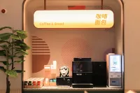 Orange Hotel (Changbai Shanxi Station Branch) - 朝食