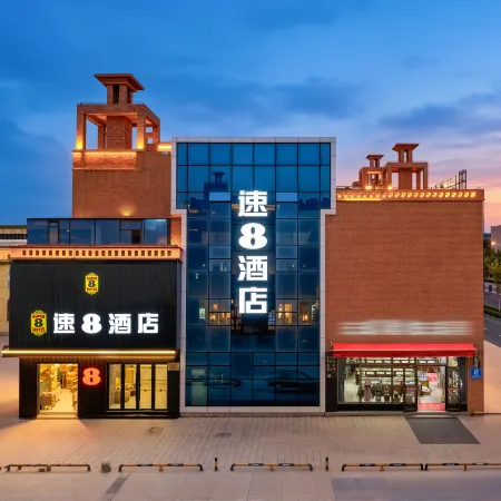Super 8 Hotel (East Gate of Ancient City of Kashgar Scenic Area)