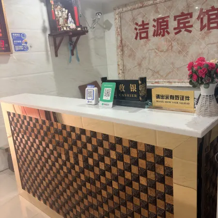 Changsha Jieyuan Hotel (Wu Yi Square Helong Sports Center)