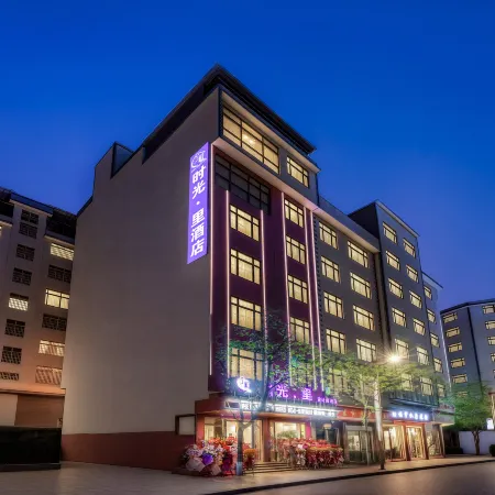 Shiguang Li Design Hotel