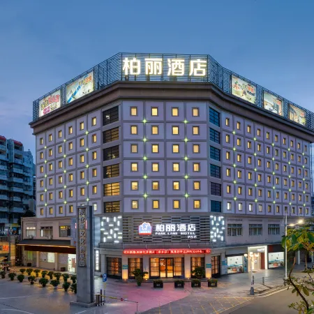 Jiangmen Park Lane Hotel (Overseas Chinese 33 Xu Street)