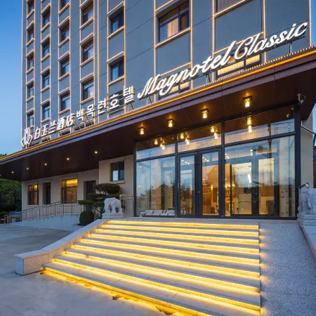 Magnotel Hotel (Hunchun International Passenger Station West Station)