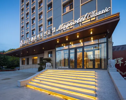 Magnotel Hotel (Hunchun International Passenger Station West Station)