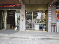 Yaxin E-Sports Hotel (Qingyang North Road One Center Plaza)