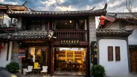 大研閣FLOWER花園美宿（麗江古城木府店） - 溫泉