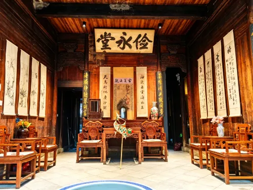 Qinde Inn Yixian Hongcun Sheying Family