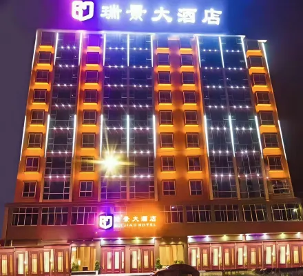 Rui Jing Hotel