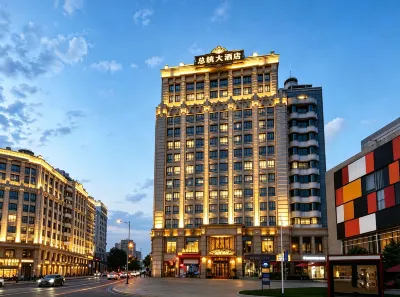 Guangzhou President Hotel (Guangzhou Sports Center Taikoo Hui) Отели в г. 