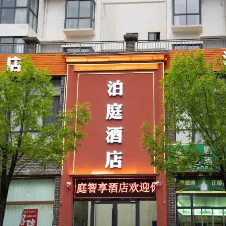 Boting Smart Choice Hotel (Minzhou East Road)