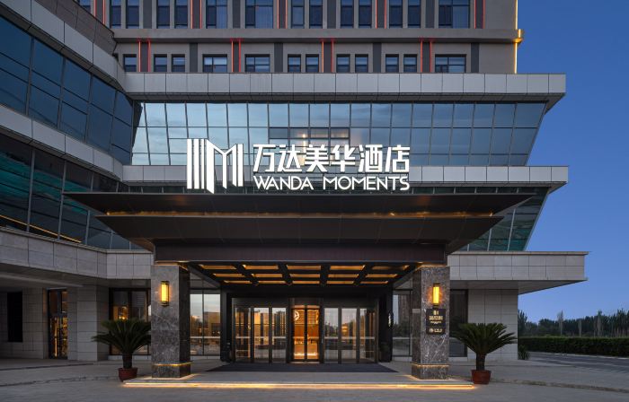 Hotan Jincheng Plaza Wanda Moments Hotel