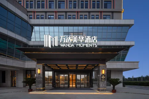 Hotan Jincheng Plaza Wanda Moments Hotel