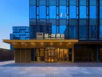 James Joyce Coffetel Hotel, （Beijing Changping Future Science City North Metro Station) โรงแรมในน้ำพุร้อนเซียวตันชาน