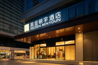 Rezen Mingyu Hotel (Chengdu Chunxi Road Taikoo Li) Hotels in Chengdu