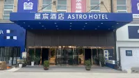 Xingchen Hotel (Gongyi Songling Park) - 3-Star