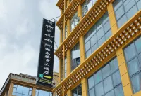 阿壩格爾登寺大酒店