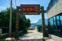 Nalati Shiguangli · Courtyard View · Leisure Vacation Homestay (Nalati Grassland Scenic Area) - Bãi đậu xe