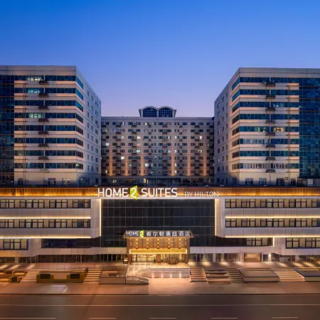 Home2 Suites by Hilton Shenyang Zhongjie Imperial Palace Отели в г. Шэньян