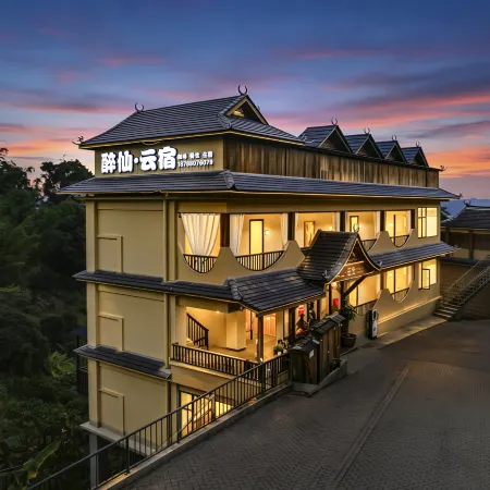 Zuixian Cloud Homestay