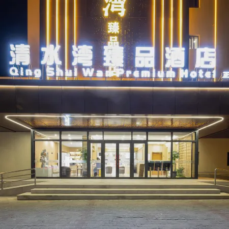 Clear Water Bay Zhenpin Hotel (Baotou Gangtie Avenue)