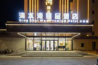 Clear Water Bay Zhenpin Hotel (Baotou Gangtie Avenue)
