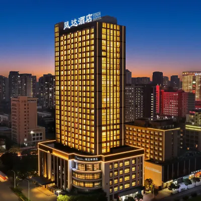 THE LIN 鳳達林酒店（莆田體育中心店） 鄰近綬溪公園的酒店
