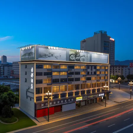 HUKOU YUANDU HOTEL
