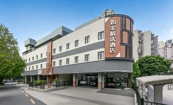 Homeinn Plus hotel  (Guangzhou Tianhe Sports Center Zheng Jia CENTRAL)