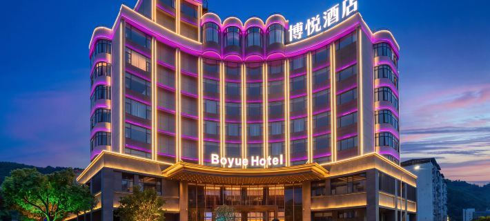 Boyue Hotel (Xuan'en‑Longyou Gongshui Branch) Hotels in Xuan'en